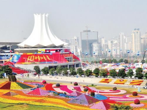 Mời tham dự Hội chợ ASEAN - Trung Quốc -  lần thứ 14 (CAEXPO 2017)