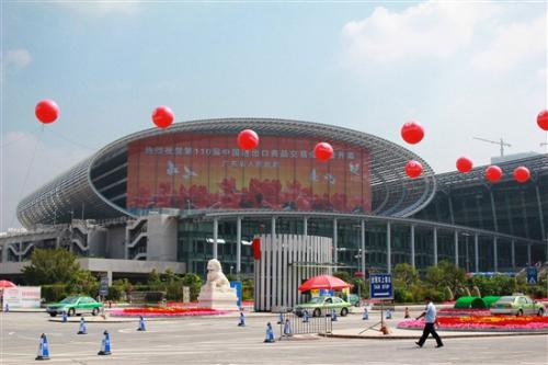 Thông tin Hội chợ Canton Fair 119 tháng 4/ 2016 Quảng Châu Trung Quốc